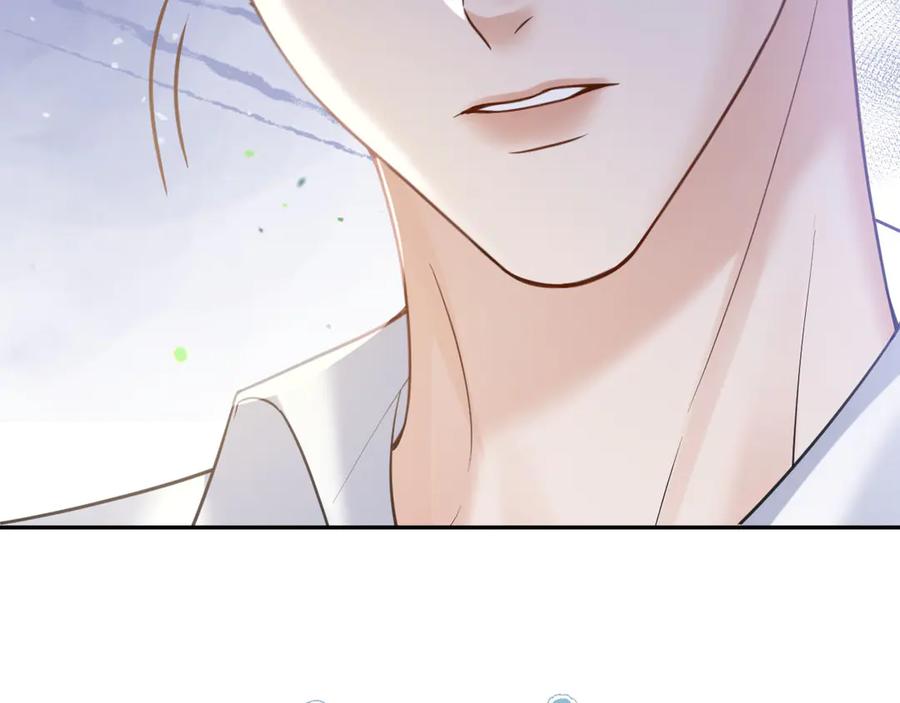 《情靡》第47话 洗手间的秘密 第122页