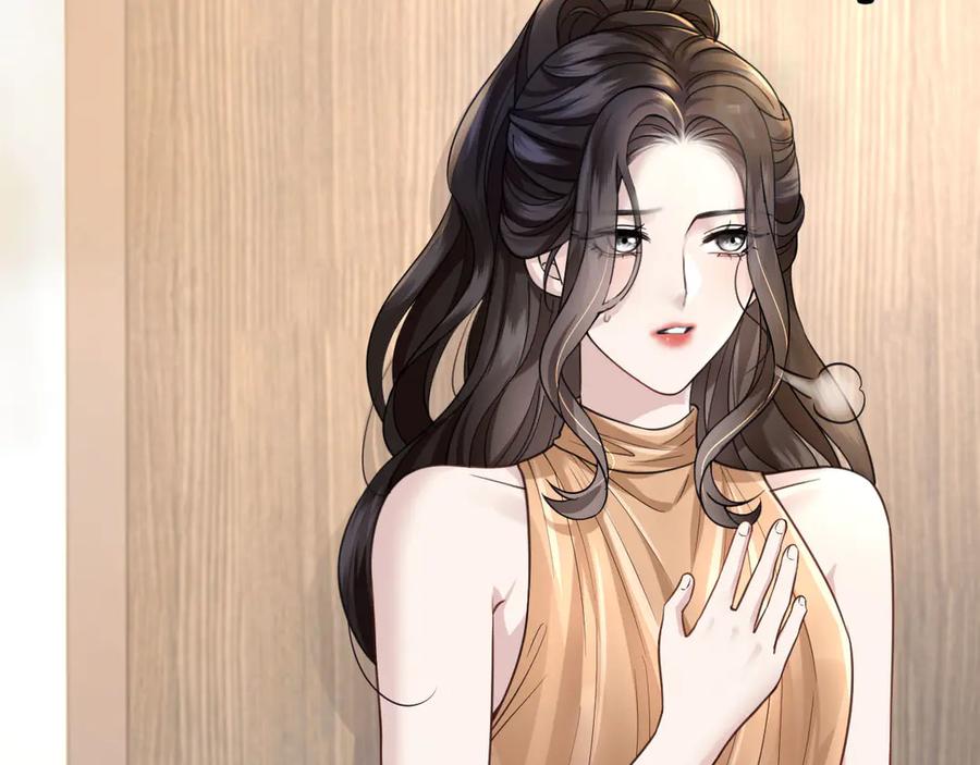 《情靡》第47话 洗手间的秘密 第42页