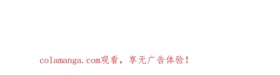 《情靡》第47话 洗手间的秘密 第142页