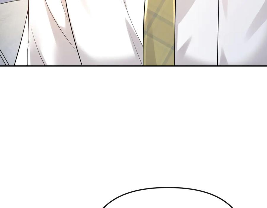 《情靡》第47话 洗手间的秘密 第74页