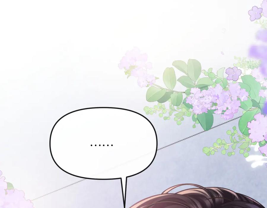 《情靡》第47话 洗手间的秘密 第60页