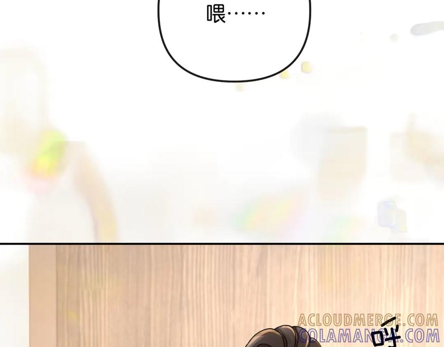 《情靡》第47话 洗手间的秘密 第41页