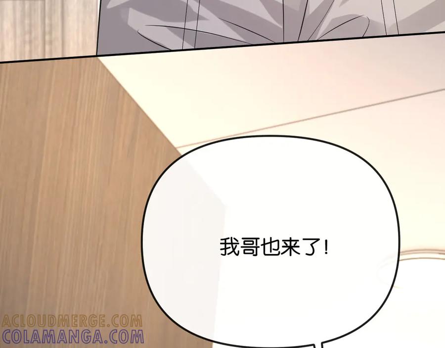 《情靡》第47话 洗手间的秘密 第57页