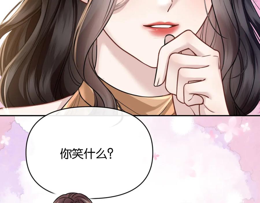 《情靡》第47话 洗手间的秘密 第90页
