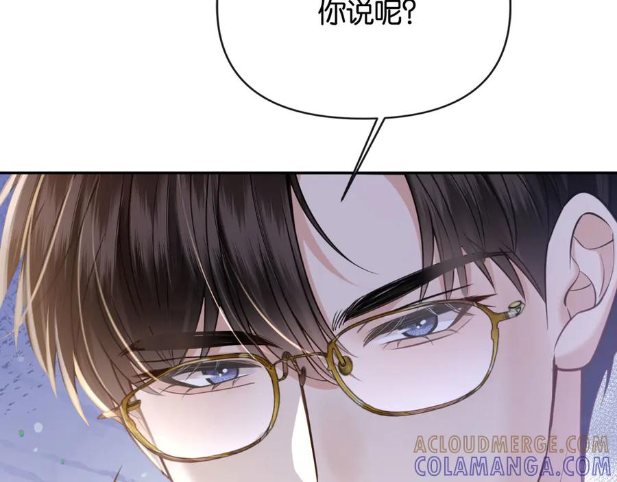 《情靡》第47话 洗手间的秘密 第121页