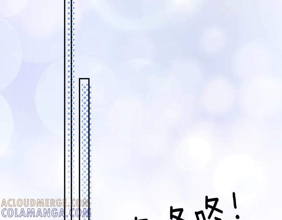 《情靡》第47话 洗手间的秘密 第33页