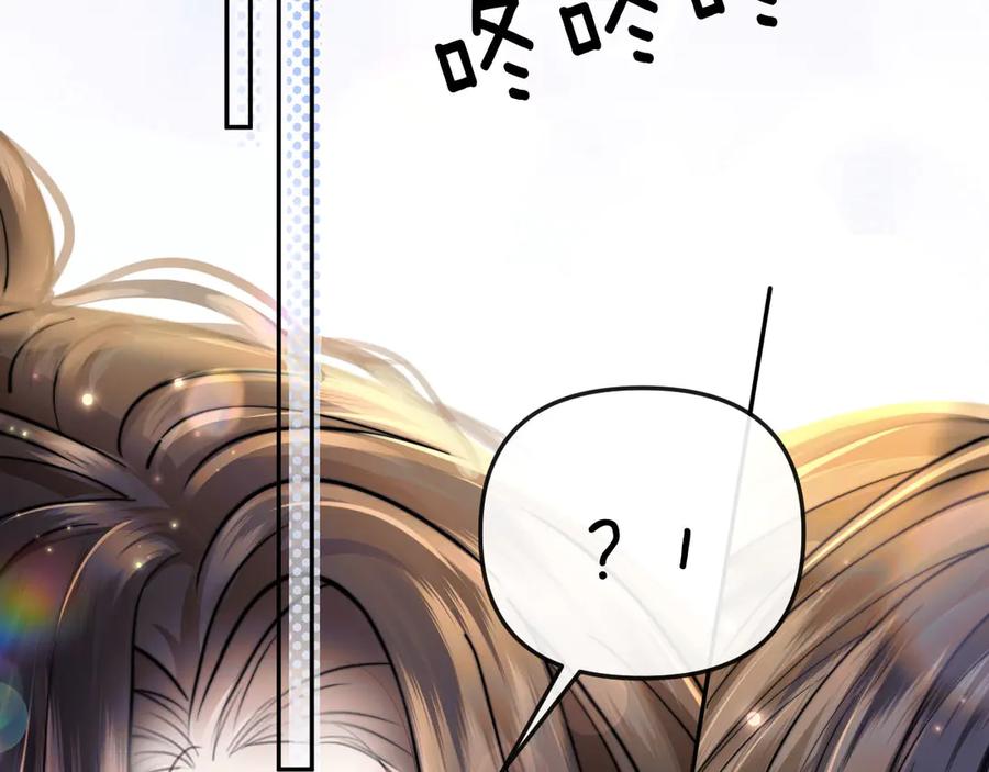 《情靡》第47话 洗手间的秘密 第34页