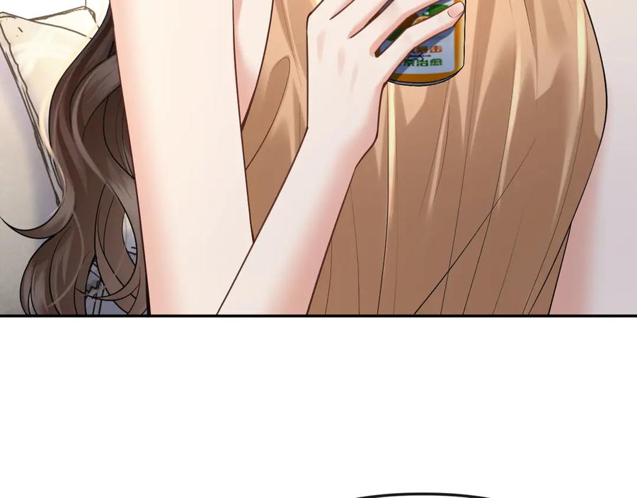 《情靡》第47话 洗手间的秘密 第71页
