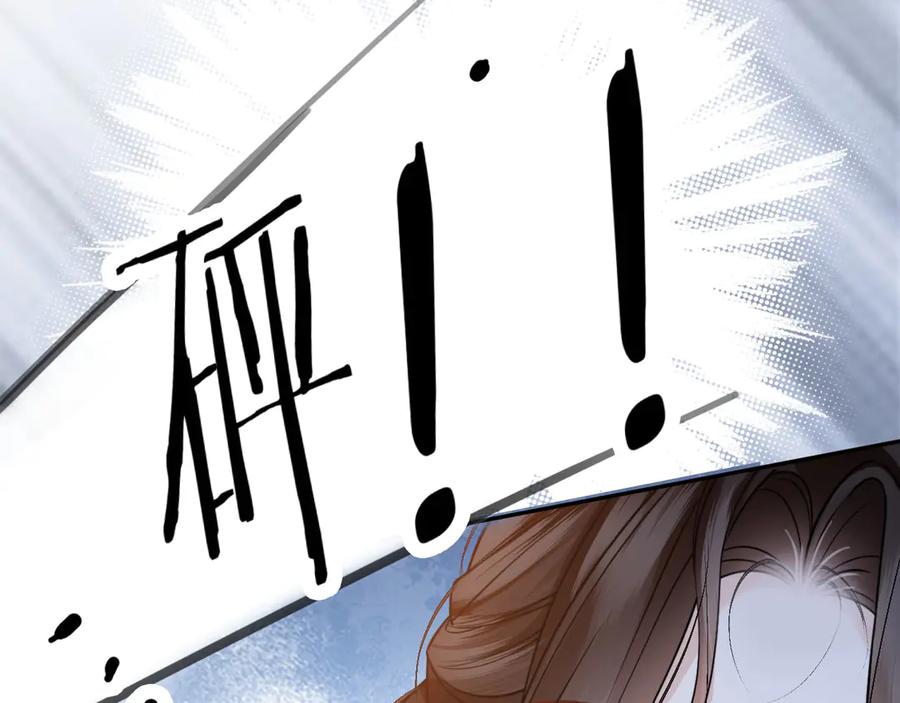 《情靡》第47话 洗手间的秘密 第102页