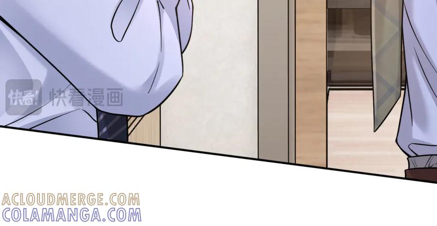 《情靡》第47话 洗手间的秘密 第117页