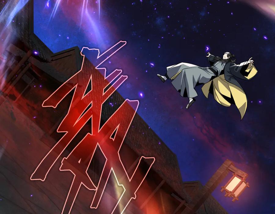 《大爱魔尊，女徒弟都想杀我》第60话 这都亲得下嘴！ 第136页
