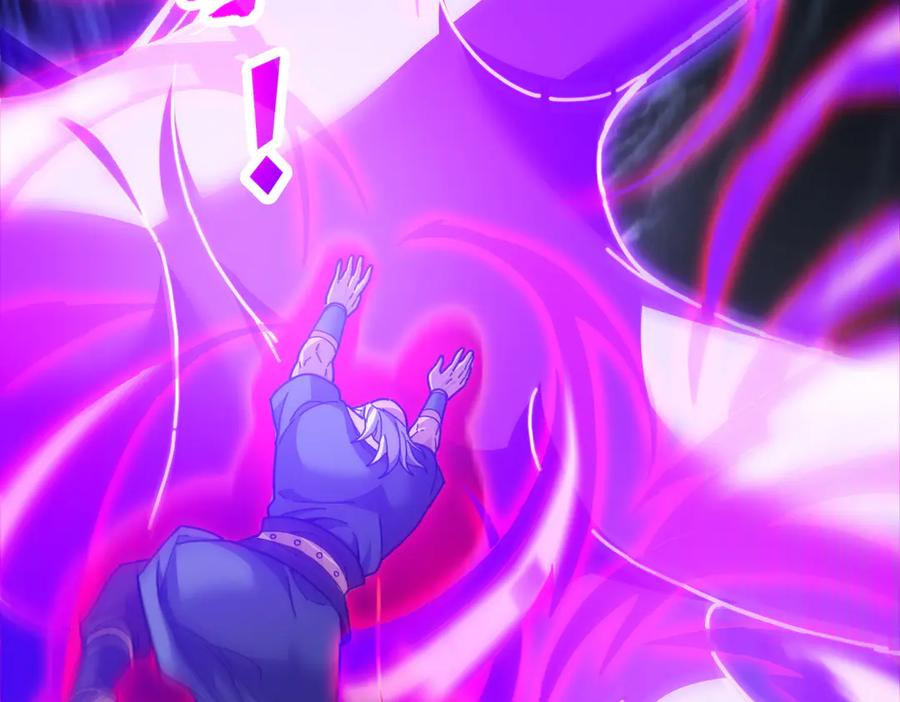 开局震惊女帝老婆，我无敌了 第66话 祖师，请收我为徒！ 第63页