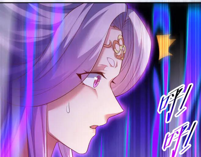 开局震惊女帝老婆，我无敌了 第66话 祖师，请收我为徒！ 第11页