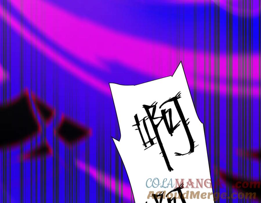 开局震惊女帝老婆，我无敌了 第66话 祖师，请收我为徒！ 第65页