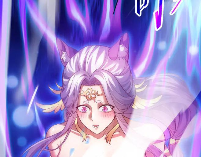开局震惊女帝老婆，我无敌了 第66话 祖师，请收我为徒！ 第15页