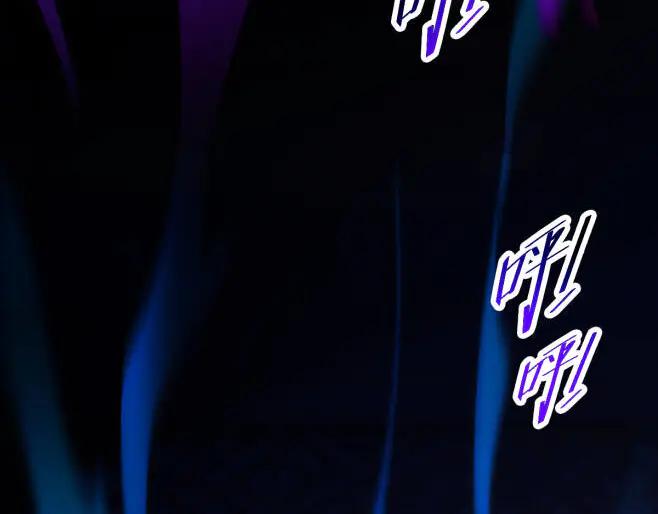 开局震惊女帝老婆，我无敌了 第66话 祖师，请收我为徒！ 第20页