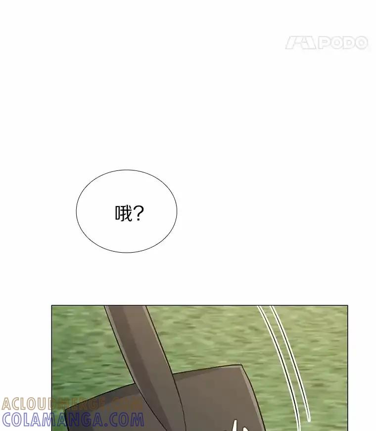 无法抵御的诱惑 69.求婚 第109页