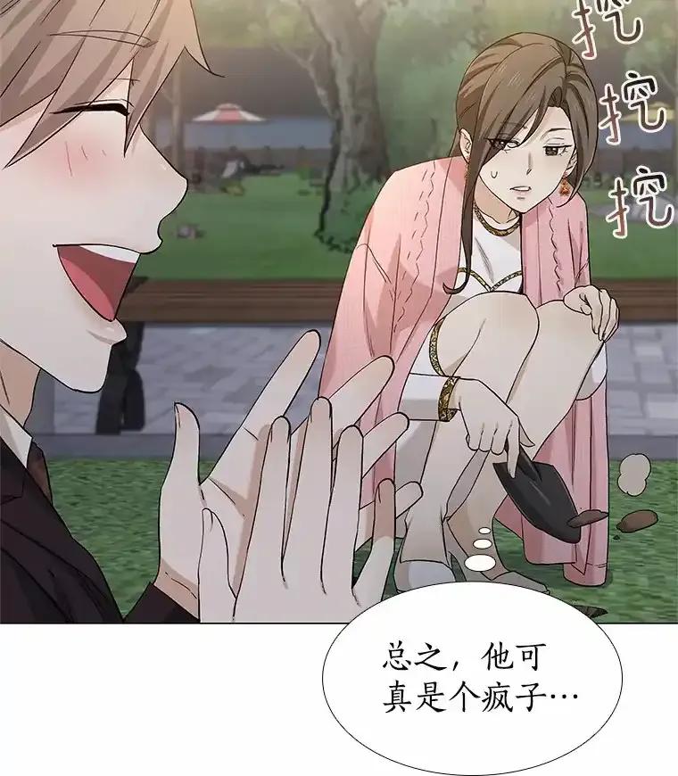无法抵御的诱惑 69.求婚 第108页