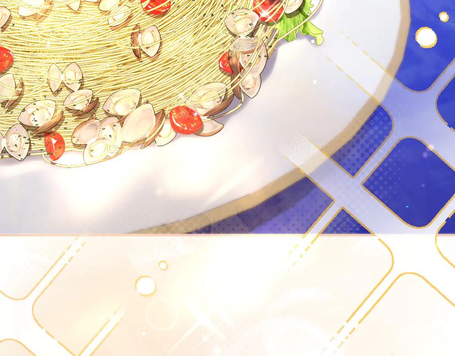 《只想在反派爸爸身边躺平》第6话 实验狂魔 第96页