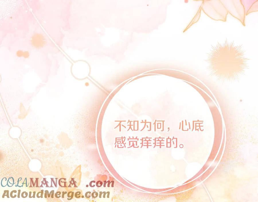 《只想在反派爸爸身边躺平》第6话 实验狂魔 第129页