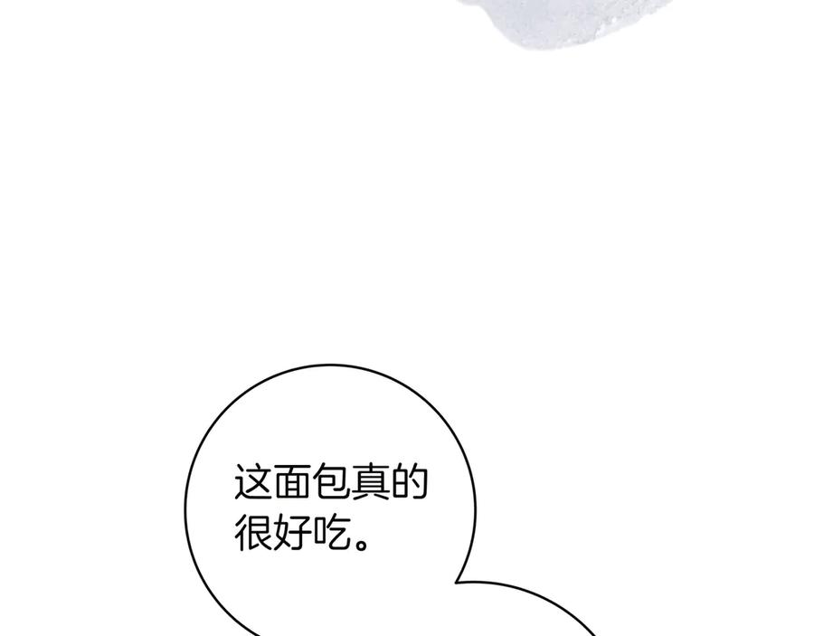 《只想在反派爸爸身边躺平》第6话 实验狂魔 第110页