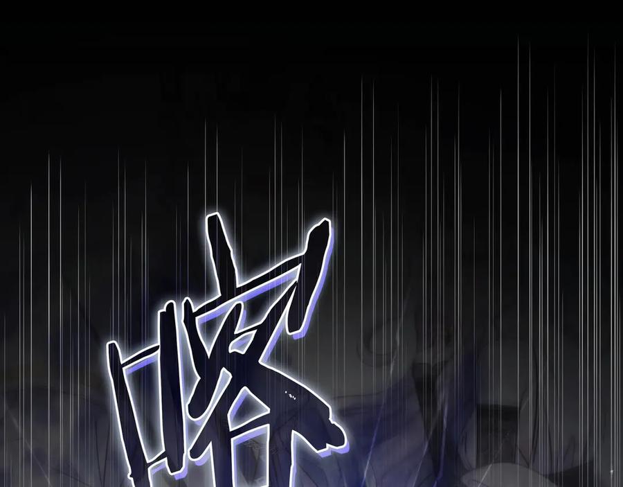 《只想在反派爸爸身边躺平》第6话 实验狂魔 第140页