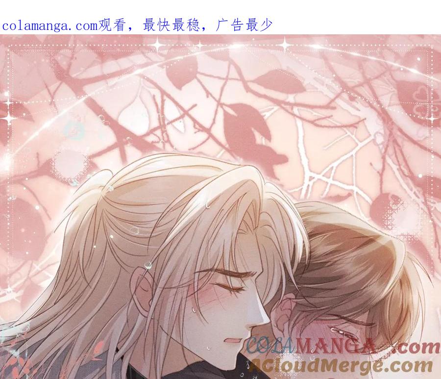 白月光他爱上替身了？！ 特典预热：11月22日 白月光他爱上替身了 办公桌下的秘密 第1页
