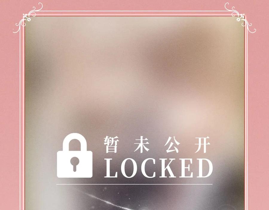 白月光他爱上替身了？！ 特典预热：11月22日 白月光他爱上替身了 办公桌下的秘密 第14页