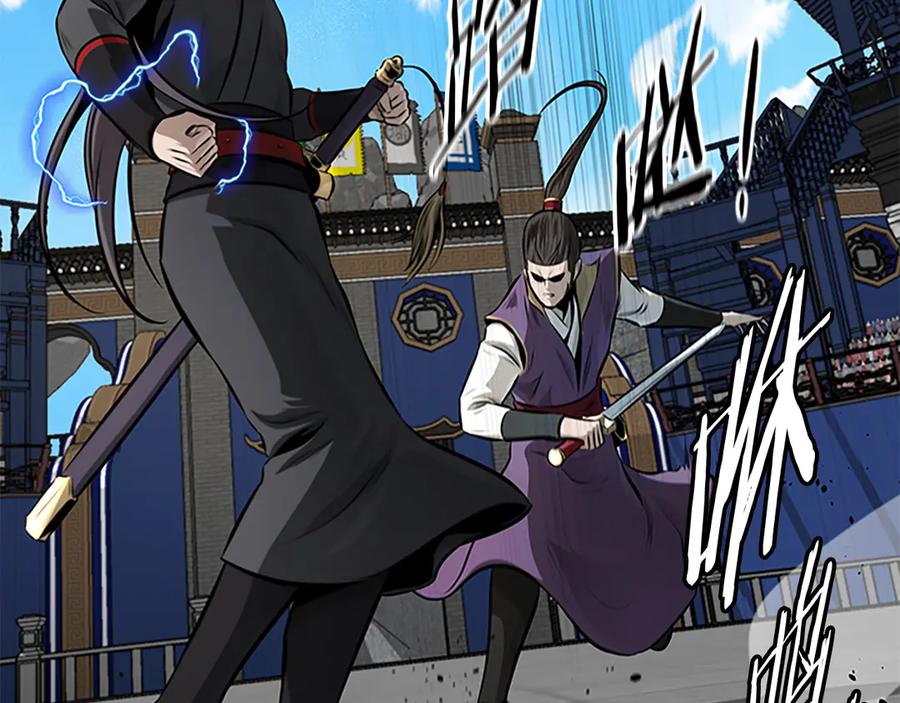 月影剑帝 第79话 一顿痛打 第52页