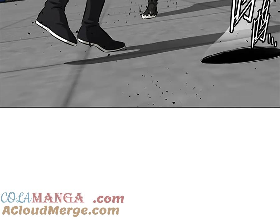 月影剑帝 第79话 一顿痛打 第53页