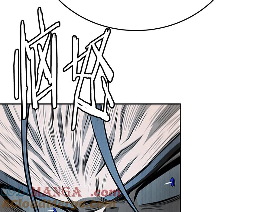 月影剑帝 第79话 一顿痛打 第33页
