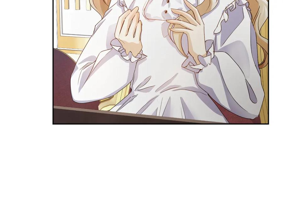 《复仇千金的第二人生》第163话 你死我活 第142页
