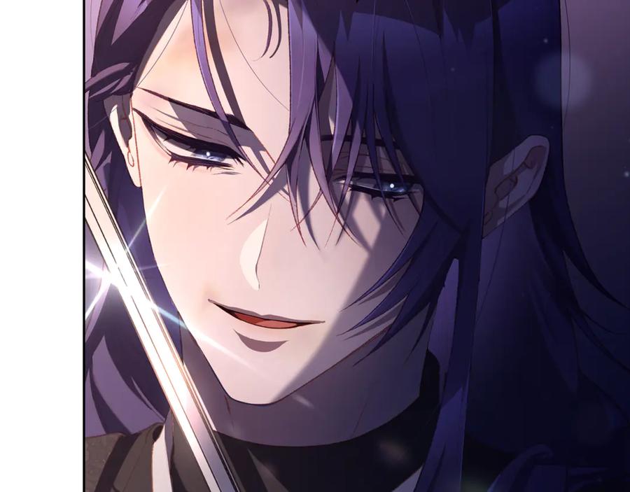 混球的姐姐 第91话 无心插柳柳成荫 第118页