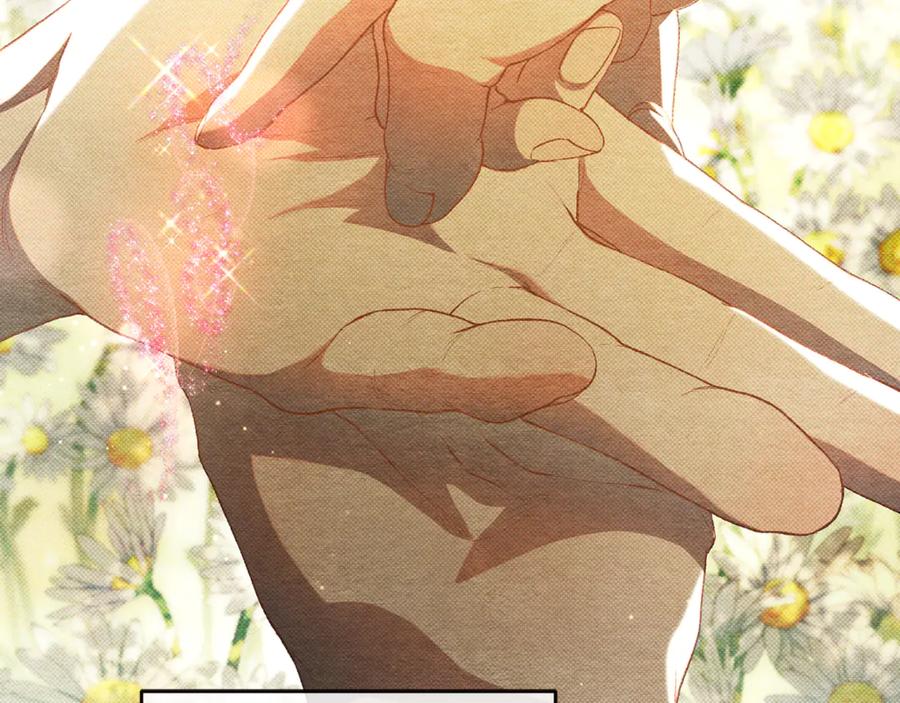 混球的姐姐 第91话 无心插柳柳成荫 第223页