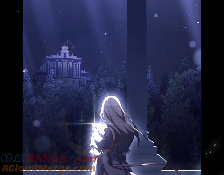 混球的姐姐 第91话 无心插柳柳成荫 第105页
