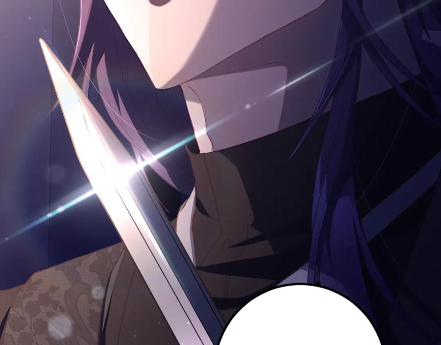 混球的姐姐 第91话 无心插柳柳成荫 第126页