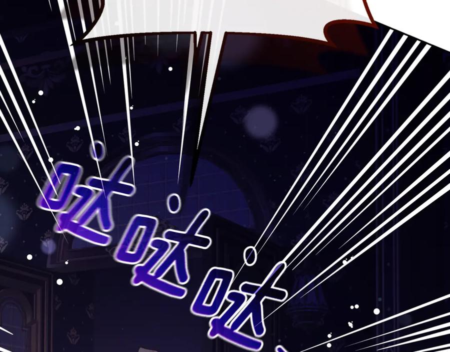 混球的姐姐 第91话 无心插柳柳成荫 第139页