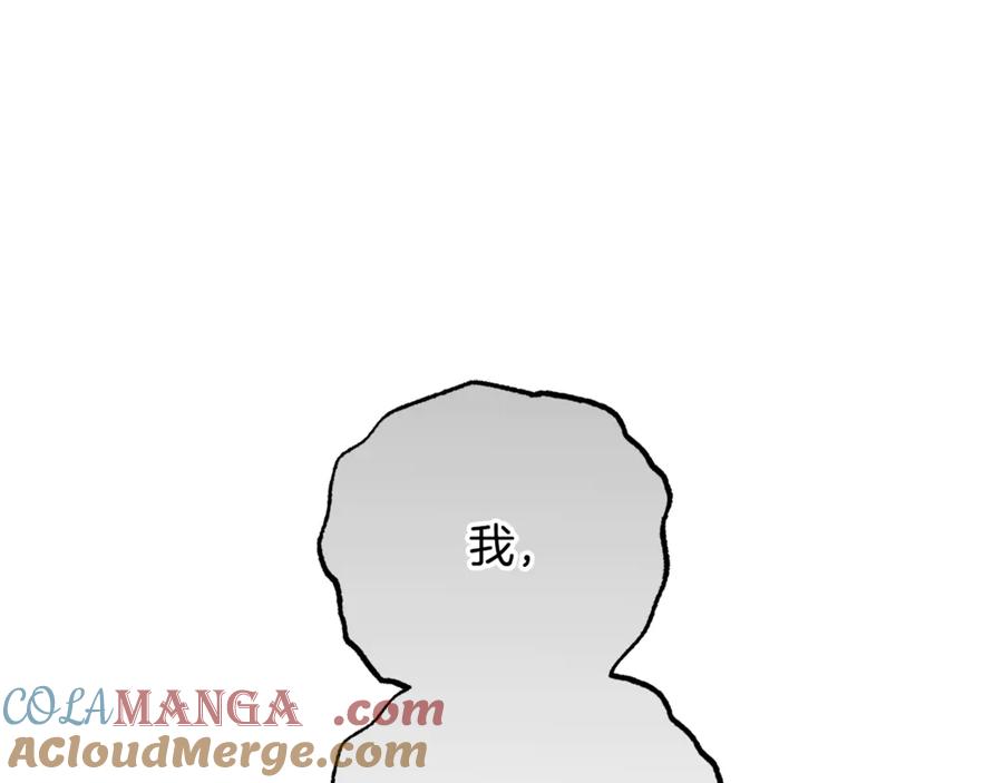 混球的姐姐 第91话 无心插柳柳成荫 第145页