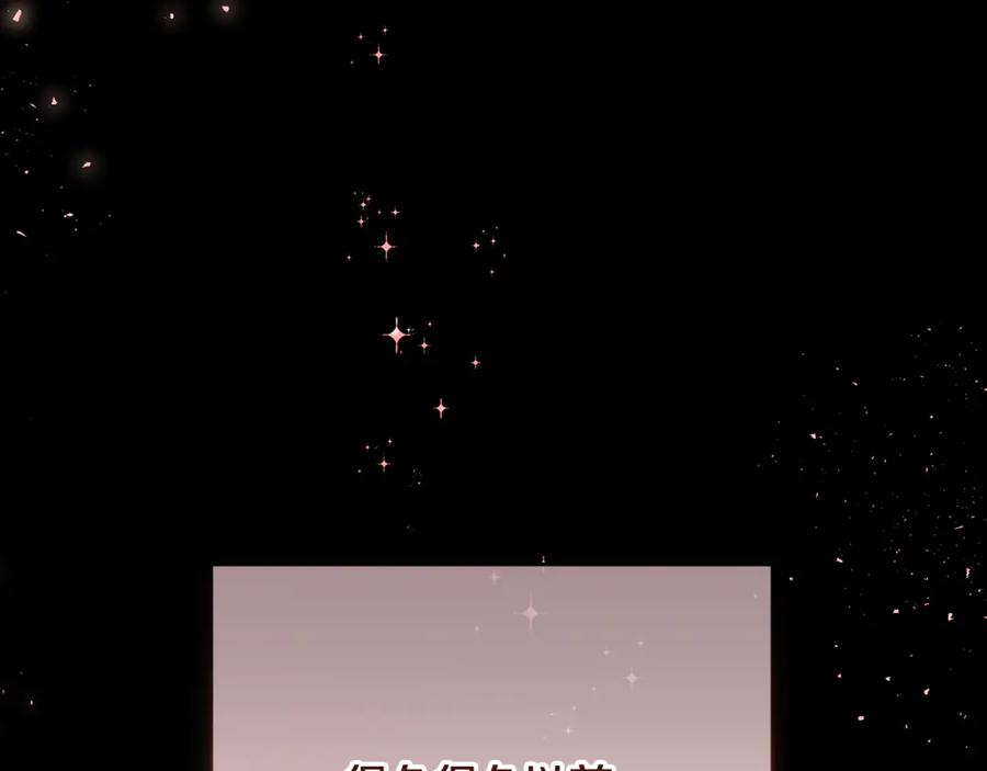 混球的姐姐 第91话 无心插柳柳成荫 第219页