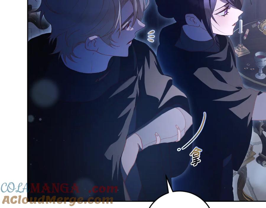 混球的姐姐 第91话 无心插柳柳成荫 第185页