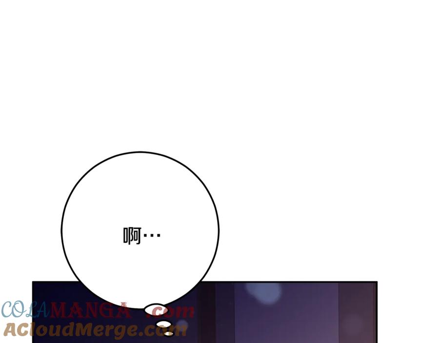 混球的姐姐 第91话 无心插柳柳成荫 第121页