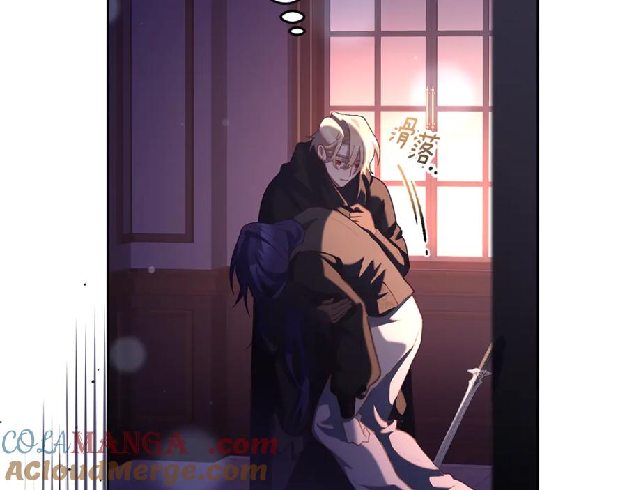 混球的姐姐 第91话 无心插柳柳成荫 第133页