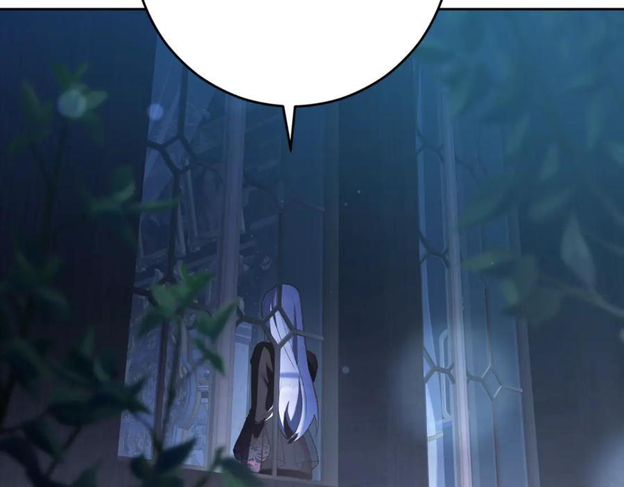 混球的姐姐 第91话 无心插柳柳成荫 第175页