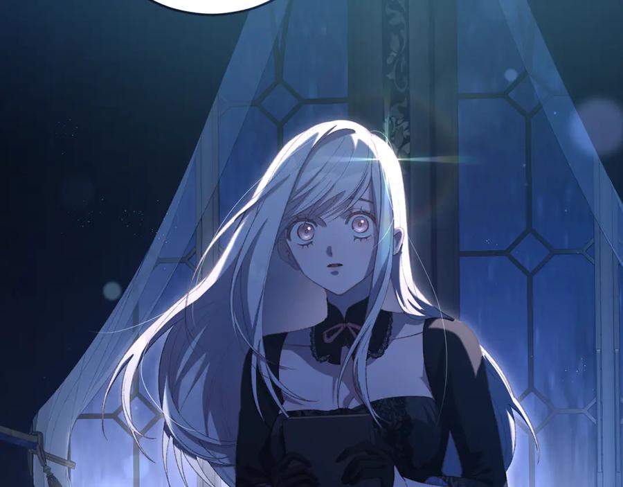 混球的姐姐 第91话 无心插柳柳成荫 第196页