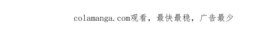 混球的姐姐 第91话 无心插柳柳成荫 第248页