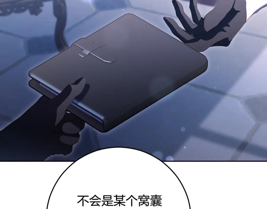 混球的姐姐 第91话 无心插柳柳成荫 第191页