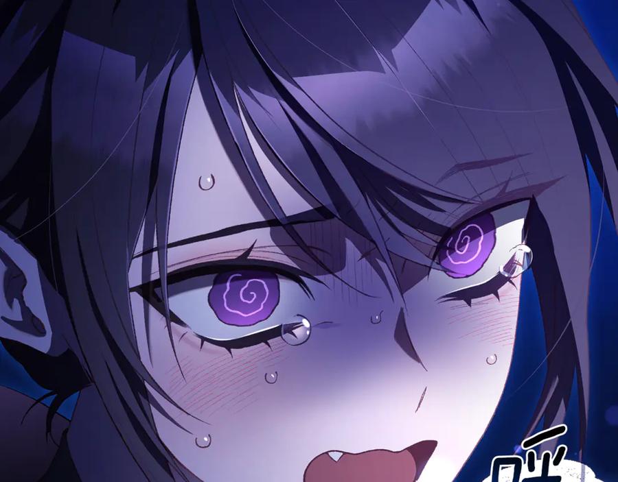 混球的姐姐 第91话 无心插柳柳成荫 第152页