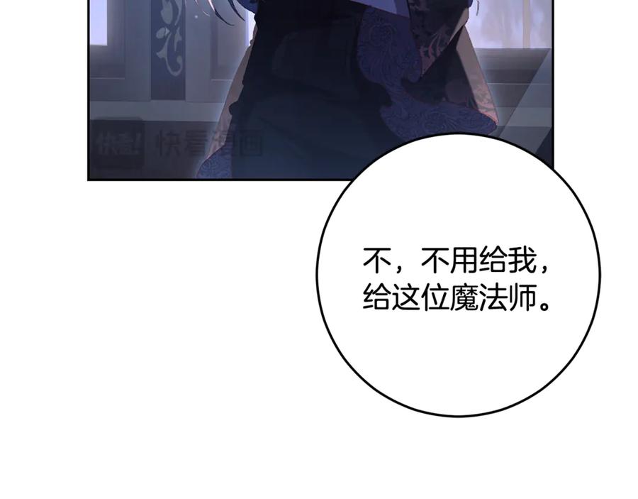 混球的姐姐 第91话 无心插柳柳成荫 第188页