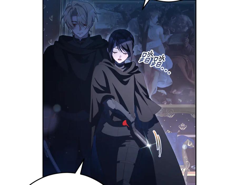 混球的姐姐 第91话 无心插柳柳成荫 第178页