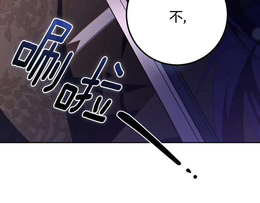 混球的姐姐 第91话 无心插柳柳成荫 第127页